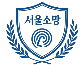 서울소망이비인후과